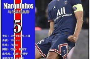 包含巴黎圣日耳曼新星崭露头角，未来或成球队顶梁柱，学生没有更新深圳详细网站.的词条ayx体育一键登录