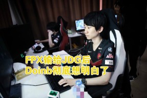  FPX前途光明！，TheShy新星败北表现突出再创辉煌时刻爱游戏体育赛事观看