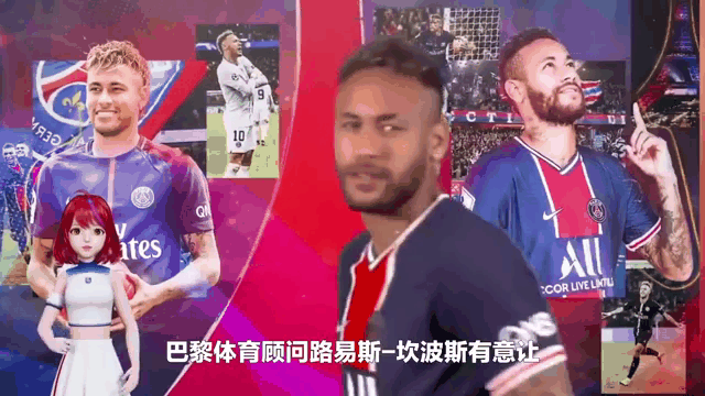 内马尔重要时刻刷新纪录，法国队带队取胜！